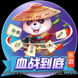 全面支持多平台的正版棋牌游戏大厅官方下载地址