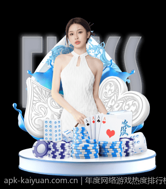 年度网络游戏热度排行榜趋势发展解析