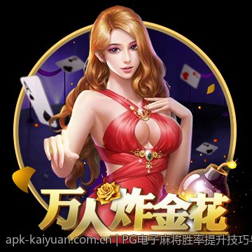 PG电子麻将胜率提升技巧与规律详解