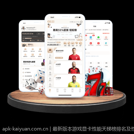 最新版本游戏显卡性能天梯榜排名及性能提升策略