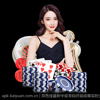 双色球最新中奖号码开奖结果实时公告
