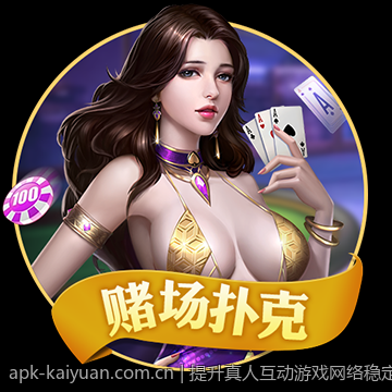 提升真人互动游戏网络稳定性的全面优化方案