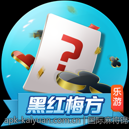 国际麻将锦标赛规则与玩法全方位剖析与实践探讨