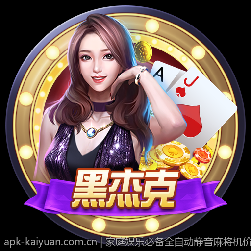 家庭娱乐必备全自动静音麻将机价格比较