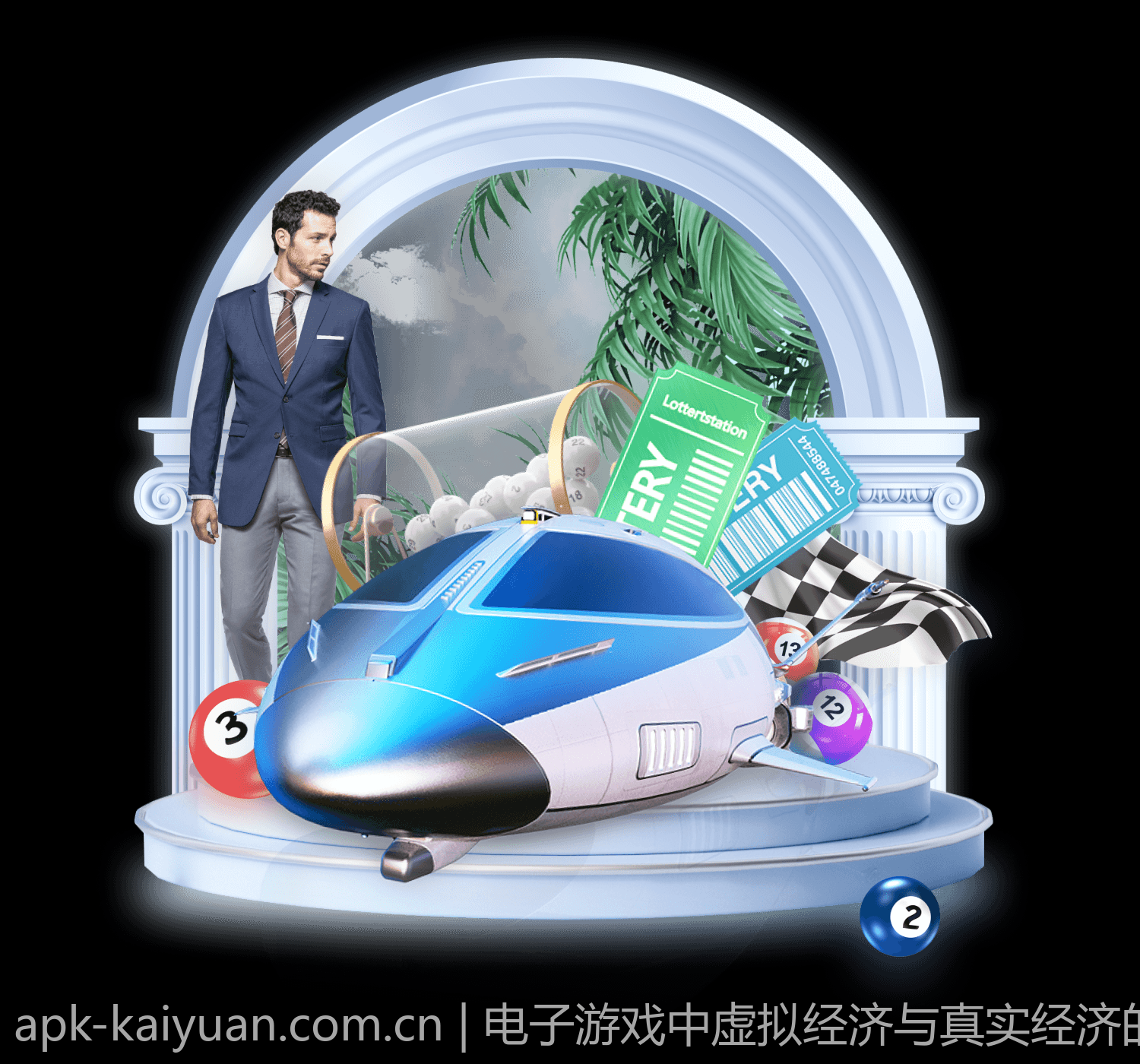 电子游戏中虚拟经济与真实经济的结合点