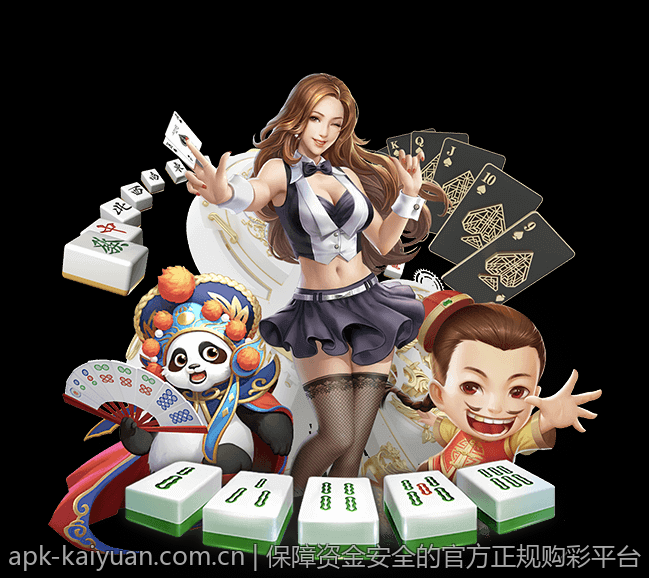 保障资金安全的官方正规购彩平台